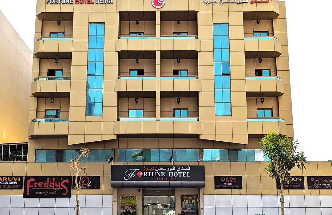 Fortune Deira Hotel-1