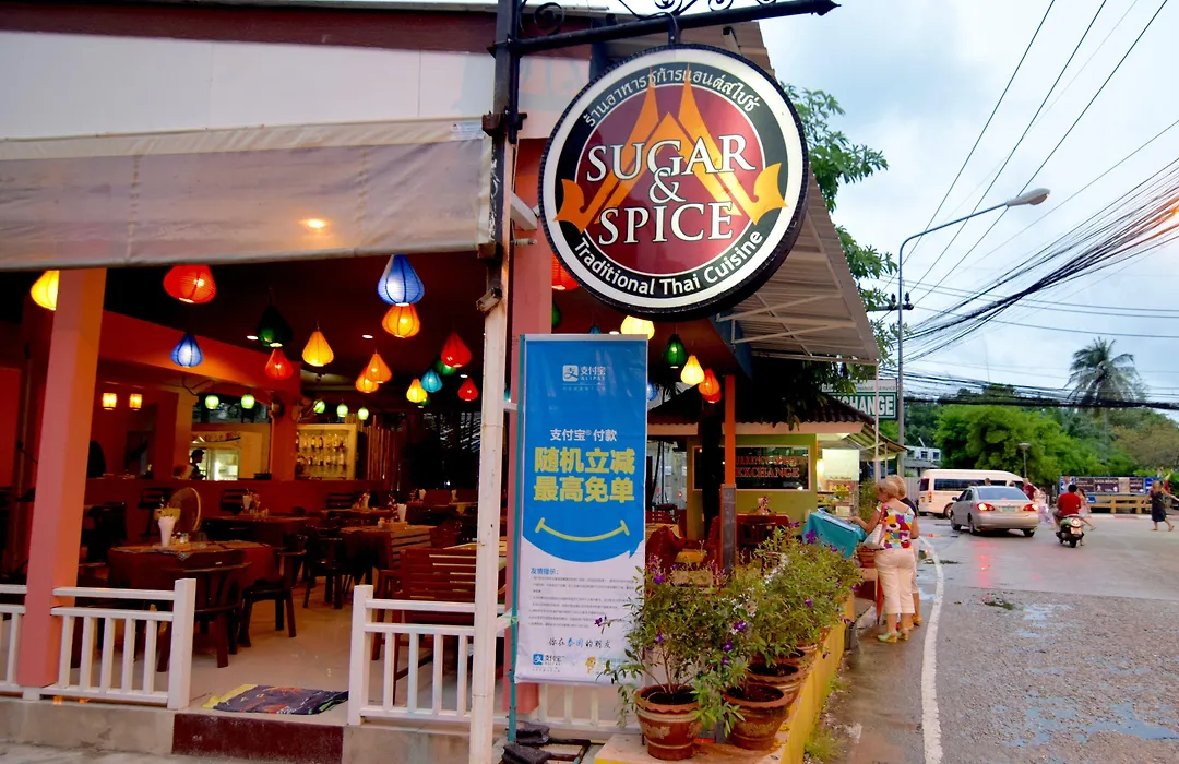 Sugar And Spice Inn-1