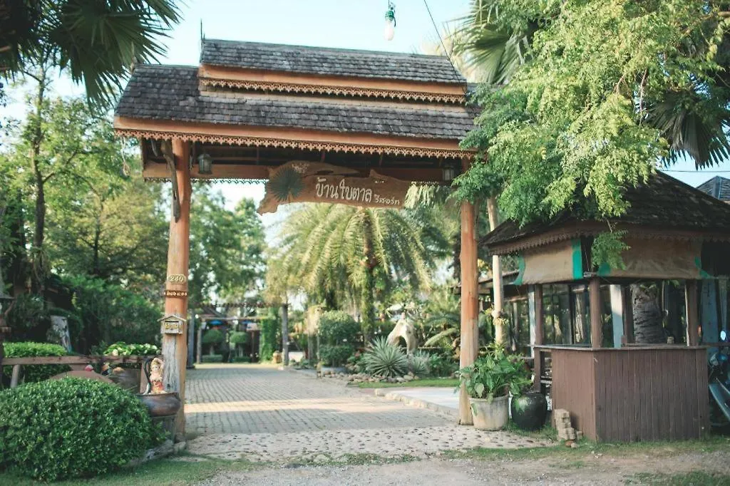 Baan Baitan Resort-1