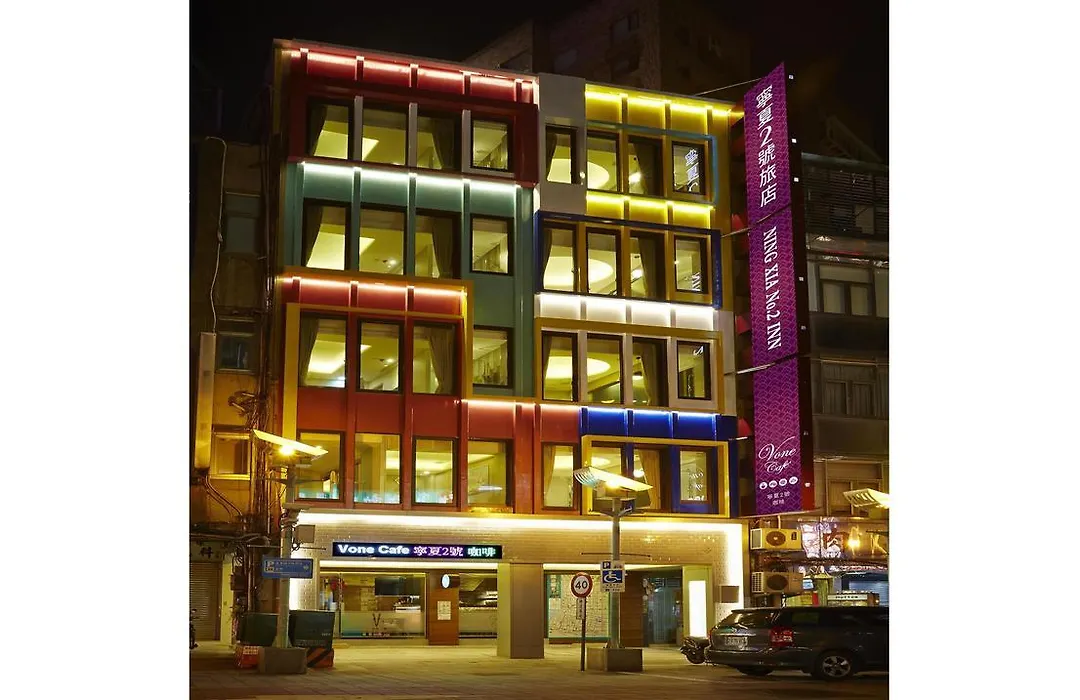 V-one Hotel - Ningxia No. 2 Inn-1