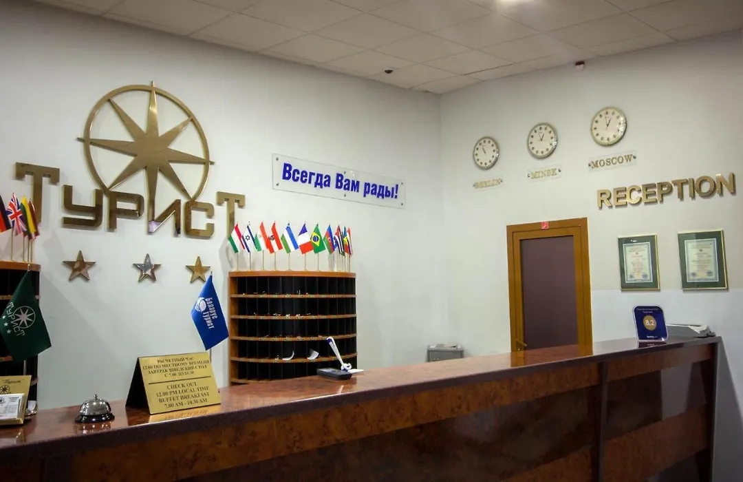 Tourist Hotel-1