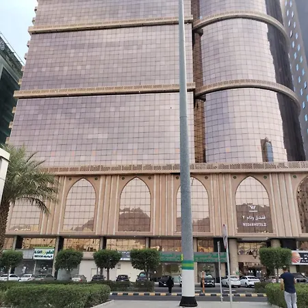 Wedam 2 Hotel 2 فندق ودام-3