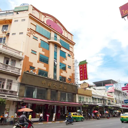 China Town Hotel - Sha Plus Certified-3